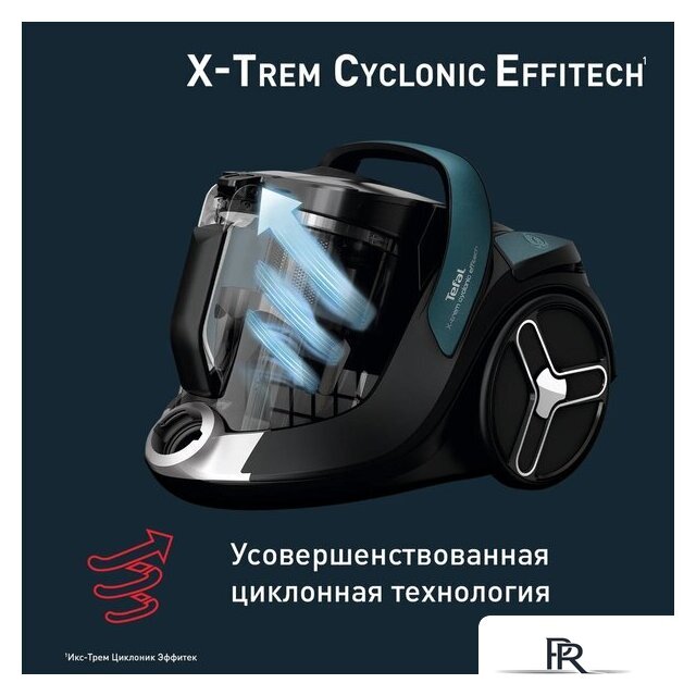 Пылесос Tefal X-Trem Cyclonic Effitech TW7C71EA - Изображение №9 — Интернет-магазин ПроЗаказ
