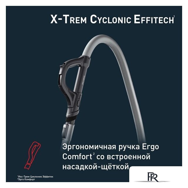 Пылесос Tefal X-Trem Cyclonic Effitech TW7C71EA - Изображение №7 — Интернет-магазин ПроЗаказ