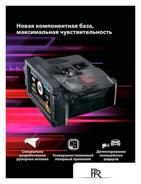 Видеорегистратор-радар детектор (2в1) Inspector Mike S PRO - Изображение №3 — Интернет-магазин ПроЗаказ