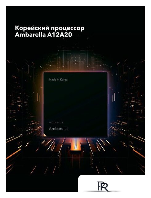 Видеорегистратор-радар детектор (2в1) Inspector Mike S PRO - Изображение №13 — Интернет-магазин ПроЗаказ