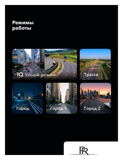 Видеорегистратор-радар детектор (2в1) Inspector Mike S PRO - Изображение №14 — Интернет-магазин ПроЗаказ