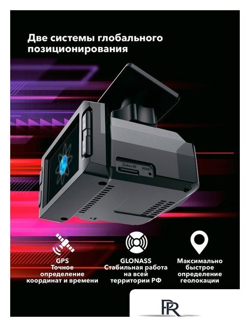 Видеорегистратор-радар детектор (2в1) Inspector Mike S PRO - Изображение №4 — Интернет-магазин ПроЗаказ