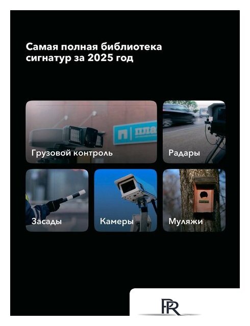 Видеорегистратор-радар детектор (2в1) Inspector Mike S PRO - Изображение №11 — Интернет-магазин ПроЗаказ