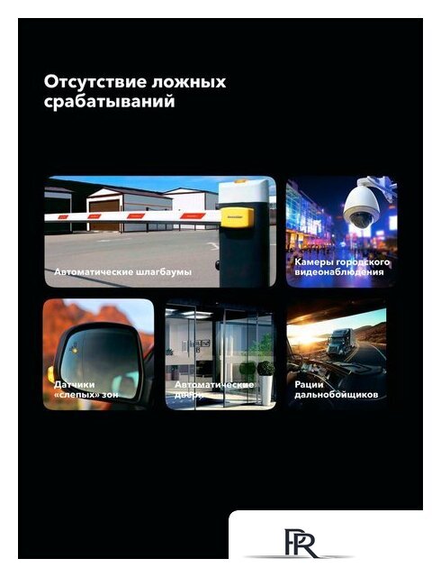 Видеорегистратор-радар детектор (2в1) Inspector Mike S PRO - Изображение №15 — Интернет-магазин ПроЗаказ