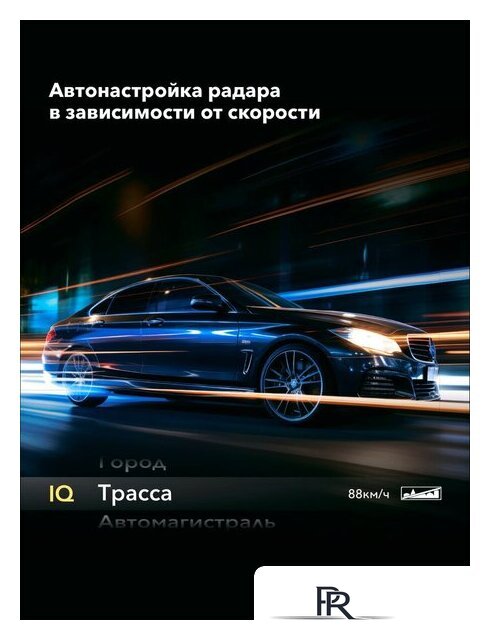 Видеорегистратор-радар детектор (2в1) Inspector Mike S PRO - Изображение №12 — Интернет-магазин ПроЗаказ