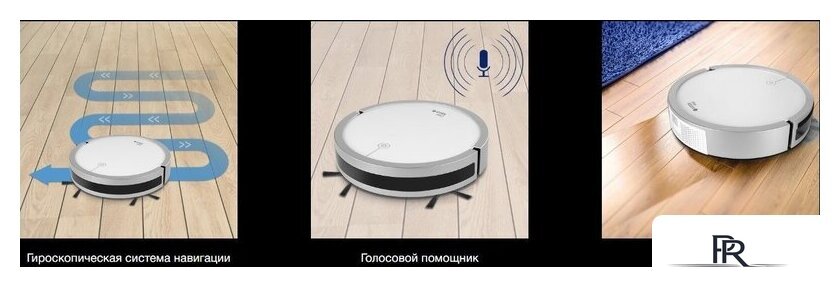 Робот-пылесос Vitek VT-1804 - Изображение №3 — Интернет-магазин ПроЗаказ