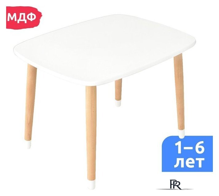Детский стол Mega Toys Прямоугольный 70021 - Изображение №1 — Интернет-магазин ПроЗаказ