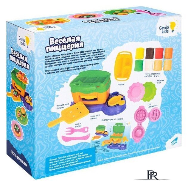 Пластилин Genio Kids Kids-Art Веселая пиццерия TA2103 - Изображение №3 — Интернет-магазин ПроЗаказ