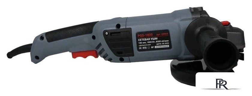 Угловая шлифмашина Profipower PGS-1800 - Изображение №8 — Интернет-магазин ПроЗаказ