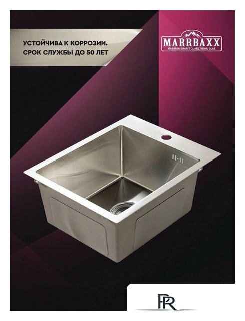 Кухонная мойка MARRBAXX C4050-R C4050-MR (сатин) - Изображение №3 — Интернет-магазин ПроЗаказ