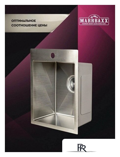 Кухонная мойка MARRBAXX C4050-R C4050-MR (сатин) - Изображение №5 — Интернет-магазин ПроЗаказ