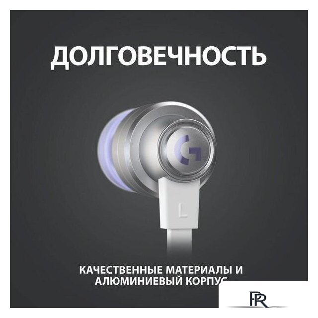 Наушники Logitech G333 (серебристый/белый) - Изображение №9 — Интернет-магазин ПроЗаказ