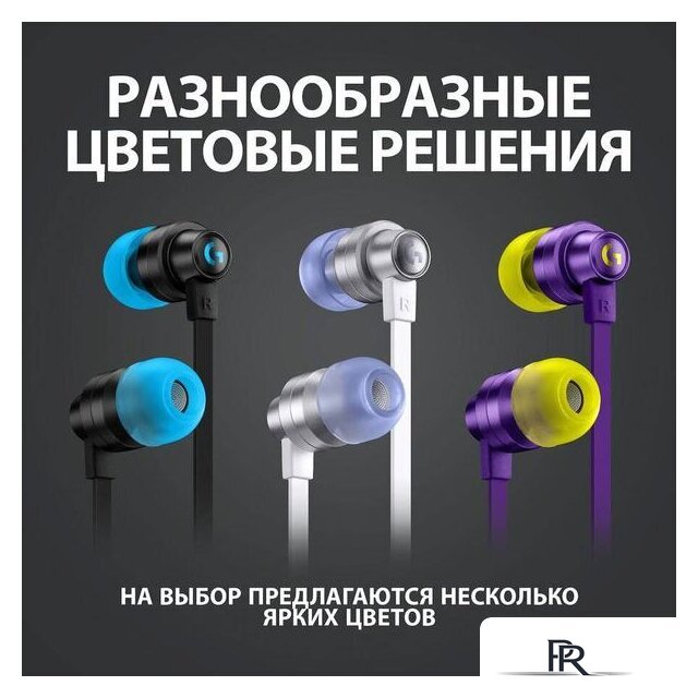 Наушники Logitech G333 (серебристый/белый) - Изображение №13 — Интернет-магазин ПроЗаказ