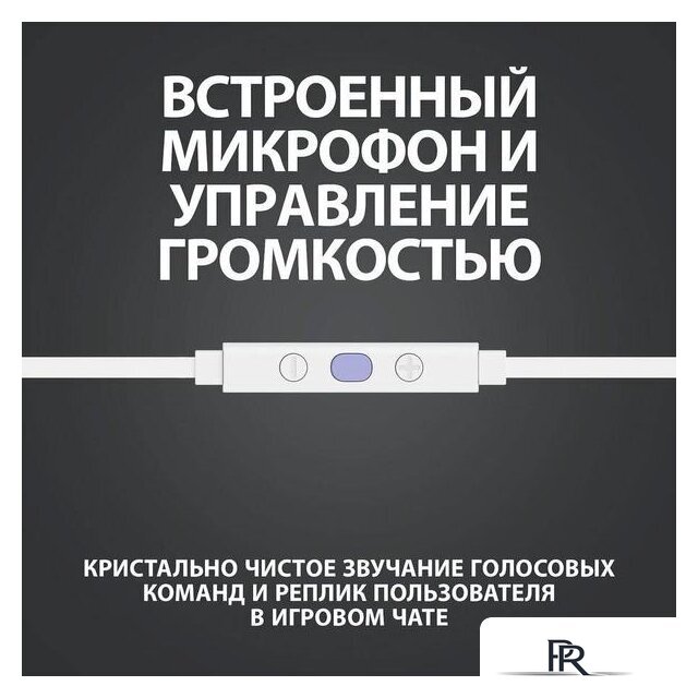 Наушники Logitech G333 (серебристый/белый) - Изображение №12 — Интернет-магазин ПроЗаказ