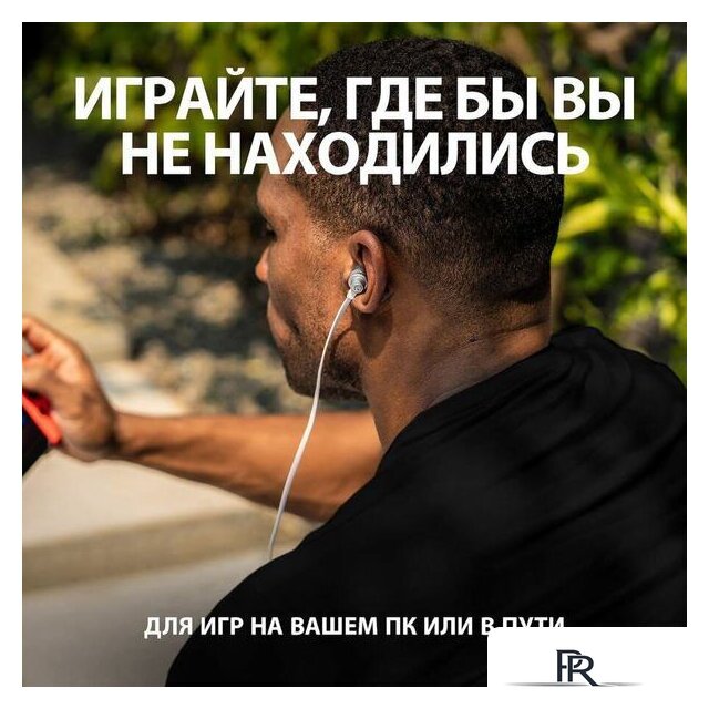 Наушники Logitech G333 (серебристый/белый) - Изображение №5 — Интернет-магазин ПроЗаказ