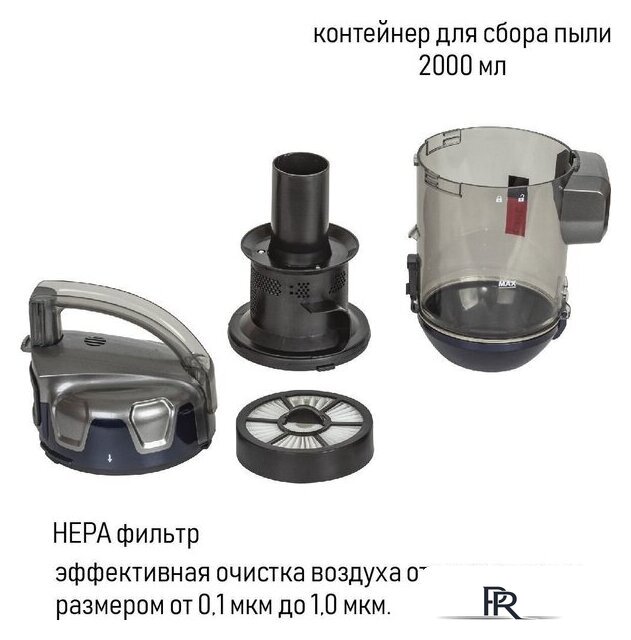 Пылесос JVC JH-VC311 - Изображение №10 — Интернет-магазин ПроЗаказ