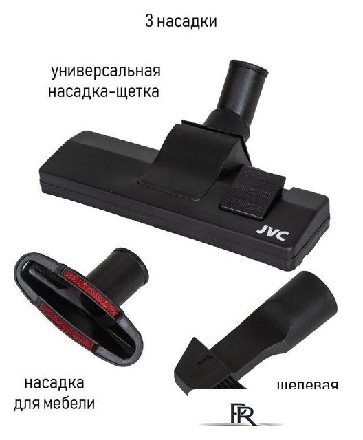 Пылесос JVC JH-VC311 - Изображение №9 — Интернет-магазин ПроЗаказ
