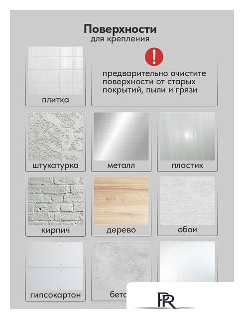 Панель UG Home самоклеящаяся фетровая 600x300x9мм ПСФУ.8-БЛ (8шт, белый) - Изображение №24 — Интернет-магазин ПроЗаказ