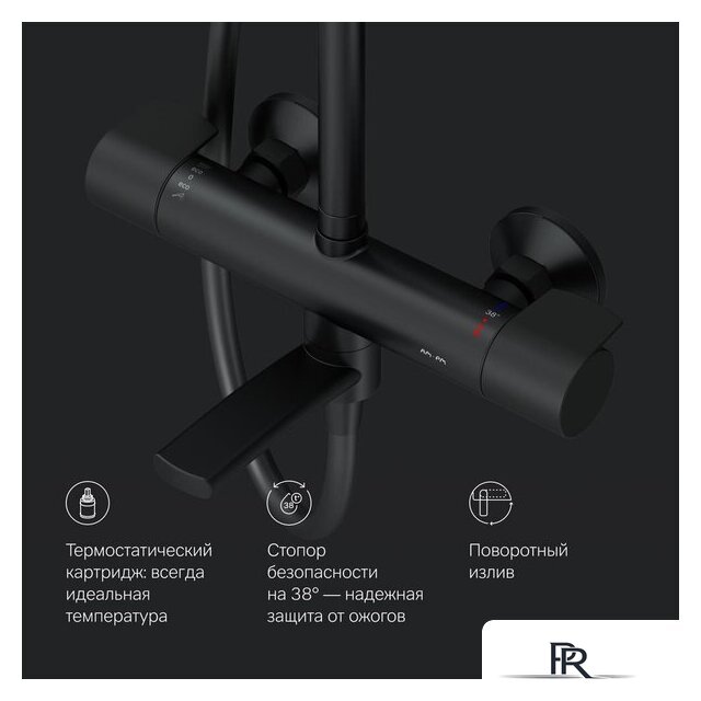Душевая система  AM.PM X-Joy F0785A522 - Изображение №9 — Интернет-магазин ПроЗаказ