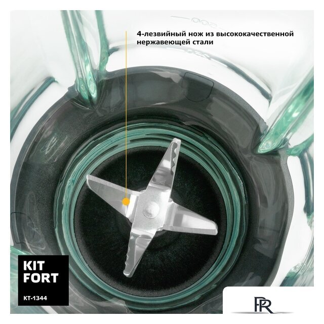 Стационарный блендер Kitfort KT-1344 - Изображение №5 — Интернет-магазин ПроЗаказ