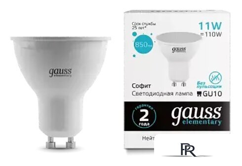Светодиодная лампочка Gauss Elementary MR16 11W 850lm 4100K GU10 13621 - Изображение №1 — Интернет-магазин ПроЗаказ