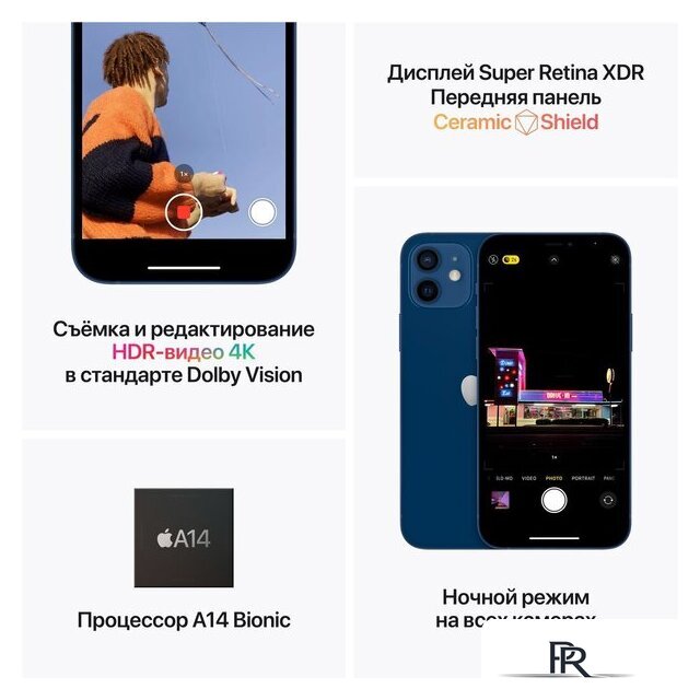 Смартфон Apple iPhone 12 64GB Восстановленный by Breezy, грейд B (синий) - Изображение №5 — Интернет-магазин ПроЗаказ