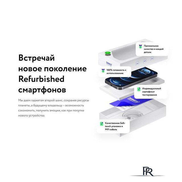 Смартфон Apple iPhone 12 64GB Восстановленный by Breezy, грейд B (синий) - Изображение №9 — Интернет-магазин ПроЗаказ