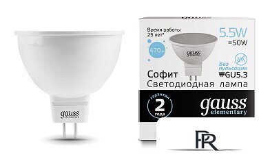 Светодиодная лампочка Gauss Elementary GU5.3 5.5Вт 470lm 6500K 13536 (10 шт) - Изображение №1 — Интернет-магазин ПроЗаказ