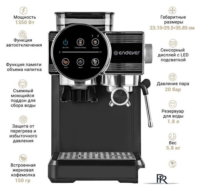 Рожковая кофеварка Endever Costa-1093 - Изображение №4 — Интернет-магазин ПроЗаказ