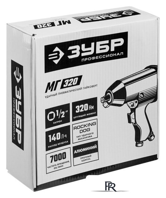 Пневматический гайковерт Зубр МГ-320 - Изображение №2 — Интернет-магазин ПроЗаказ