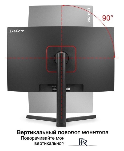 Игровой монитор ExeGate Combat EC2700TA EX297303RUS - Изображение №3 — Интернет-магазин ПроЗаказ