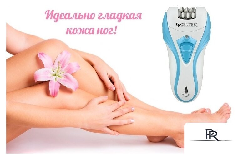 Эпилятор CENTEK CT-2190 - Изображение №5 — Интернет-магазин ПроЗаказ