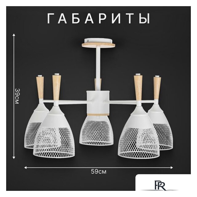 Люстра средней высоты Sundays Home R-25 6211 - Изображение №5 — Интернет-магазин ПроЗаказ