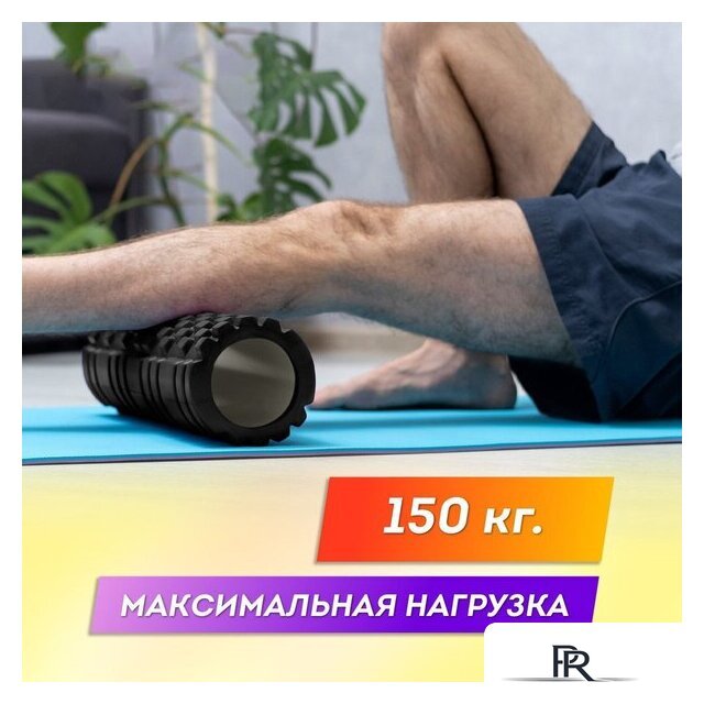 Массажный ролик-валик Daswerk 680021 (черный) - Изображение №10 — Интернет-магазин ПроЗаказ