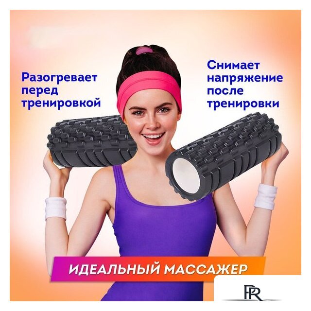 Массажный ролик-валик Daswerk 680021 (черный) - Изображение №5 — Интернет-магазин ПроЗаказ