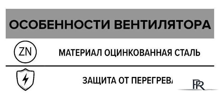 Осевой вентилятор ERA D315 CV 315 - Изображение №6 — Интернет-магазин ПроЗаказ