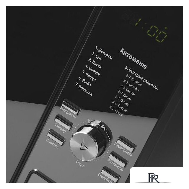 Микроволновая печь Polaris PMO 2303D RUS - Изображение №6 — Интернет-магазин ПроЗаказ