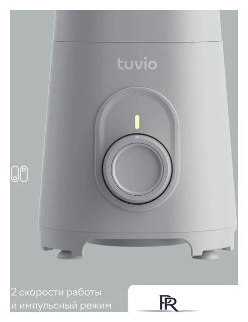 Стационарный блендер Tuvio TSB01PCG - Изображение №8 — Интернет-магазин ПроЗаказ