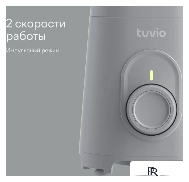 Стационарный блендер Tuvio TSB01PCG - Изображение №4 — Интернет-магазин ПроЗаказ
