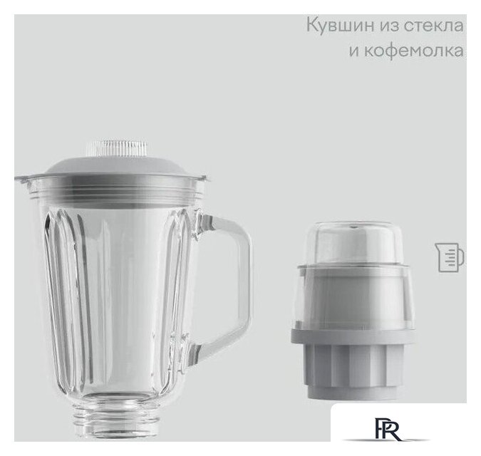 Стационарный блендер Tuvio TSB01PCG - Изображение №7 — Интернет-магазин ПроЗаказ