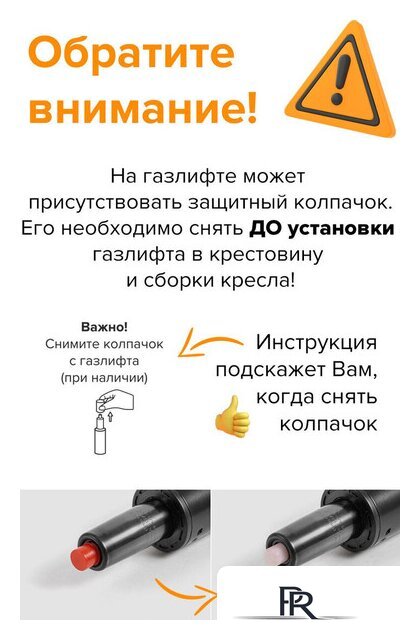 Офисное кресло Everprof Joy (сетка/черный) - Изображение №6 — Интернет-магазин ПроЗаказ