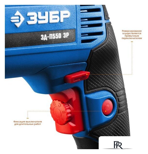 Безударная дрель Зубр ЗД-П550 ЭР - Изображение №3 — Интернет-магазин ПроЗаказ