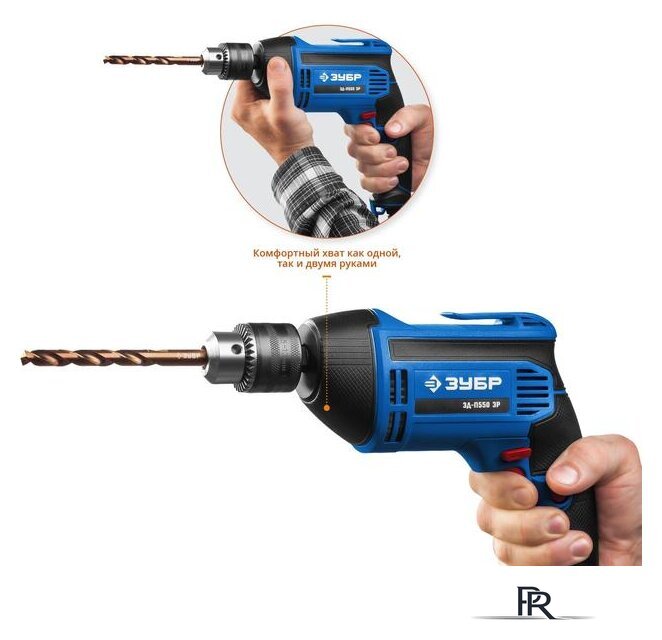 Безударная дрель Зубр ЗД-П550 ЭР - Изображение №5 — Интернет-магазин ПроЗаказ