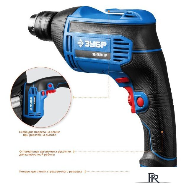Безударная дрель Зубр ЗД-П550 ЭР - Изображение №4 — Интернет-магазин ПроЗаказ
