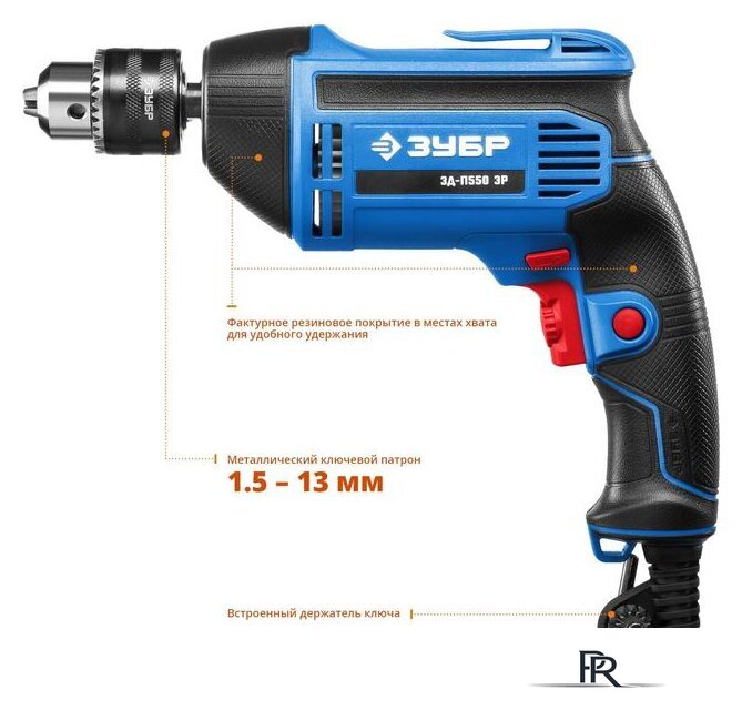 Безударная дрель Зубр ЗД-П550 ЭР - Изображение №2 — Интернет-магазин ПроЗаказ