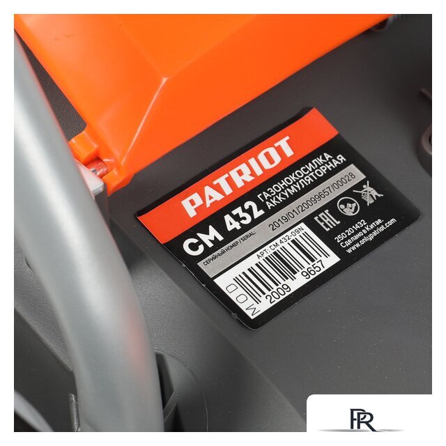 Газонокосилка Patriot CM 432 (без АКБ и З/У) - Изображение №15 — Интернет-магазин ПроЗаказ