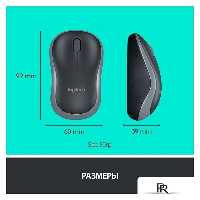 Офисный набор Logitech Wireless Combo MK275 920-007721 - Изображение №14 — Интернет-магазин ПроЗаказ
