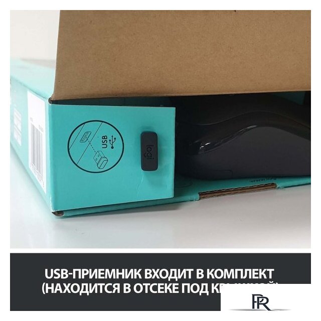 Офисный набор Logitech Wireless Combo MK275 920-007721 - Изображение №16 — Интернет-магазин ПроЗаказ