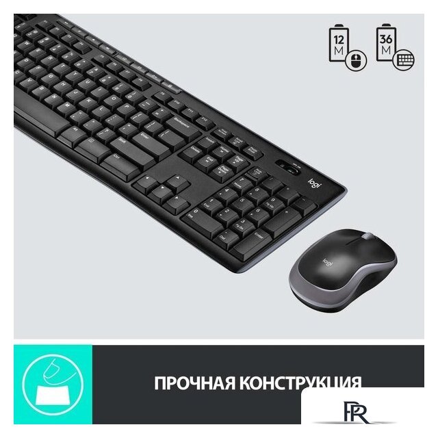 Офисный набор Logitech Wireless Combo MK275 920-007721 - Изображение №11 — Интернет-магазин ПроЗаказ
