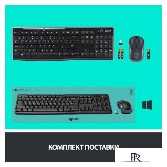 Офисный набор Logitech Wireless Combo MK275 920-007721 - Изображение №15 — Интернет-магазин ПроЗаказ